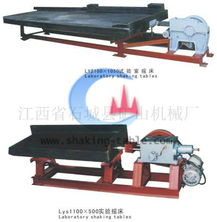 實(shí)驗(yàn)室設(shè)備詳解 LY型實(shí)驗(yàn)搖床、試驗(yàn)搖床與小搖床